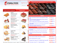 Tablet Screenshot of 947533.ru